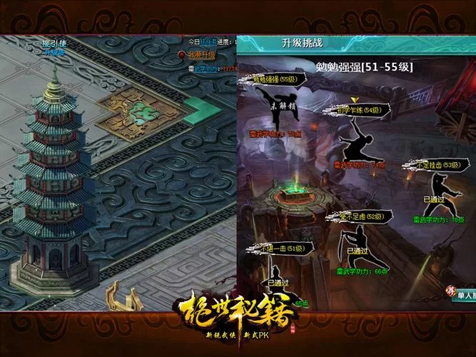 奴隶之书绅士游戏剧情攻略，轻松通关秘籍大公开！