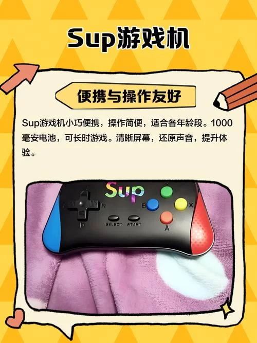 好玩的SUP游戏有哪些？热门SUP游戏介绍与推荐，不容错过！