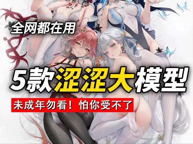 好玩的愛欲の色绅士游戏有哪些？这几款绝对值得一试！