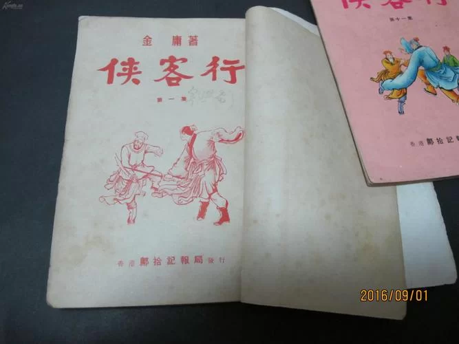 好看的武侠小说最新版本有哪些？(这份书单请收好！)
