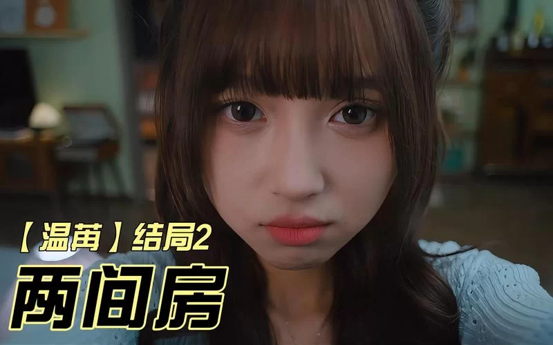 如何下载美女请别影响我学习官方正式版下载最新版？这里有详细步骤！