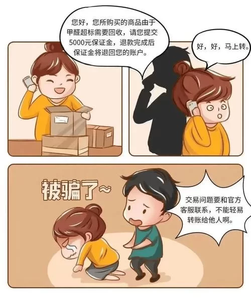如何安全访问妻子的电话官网？防诈骗指南请收好！