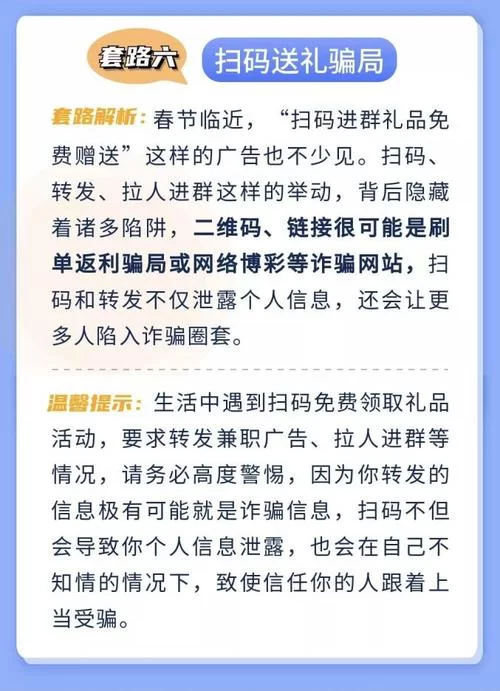 如何安全访问妻子的电话官网？防诈骗指南请收好！