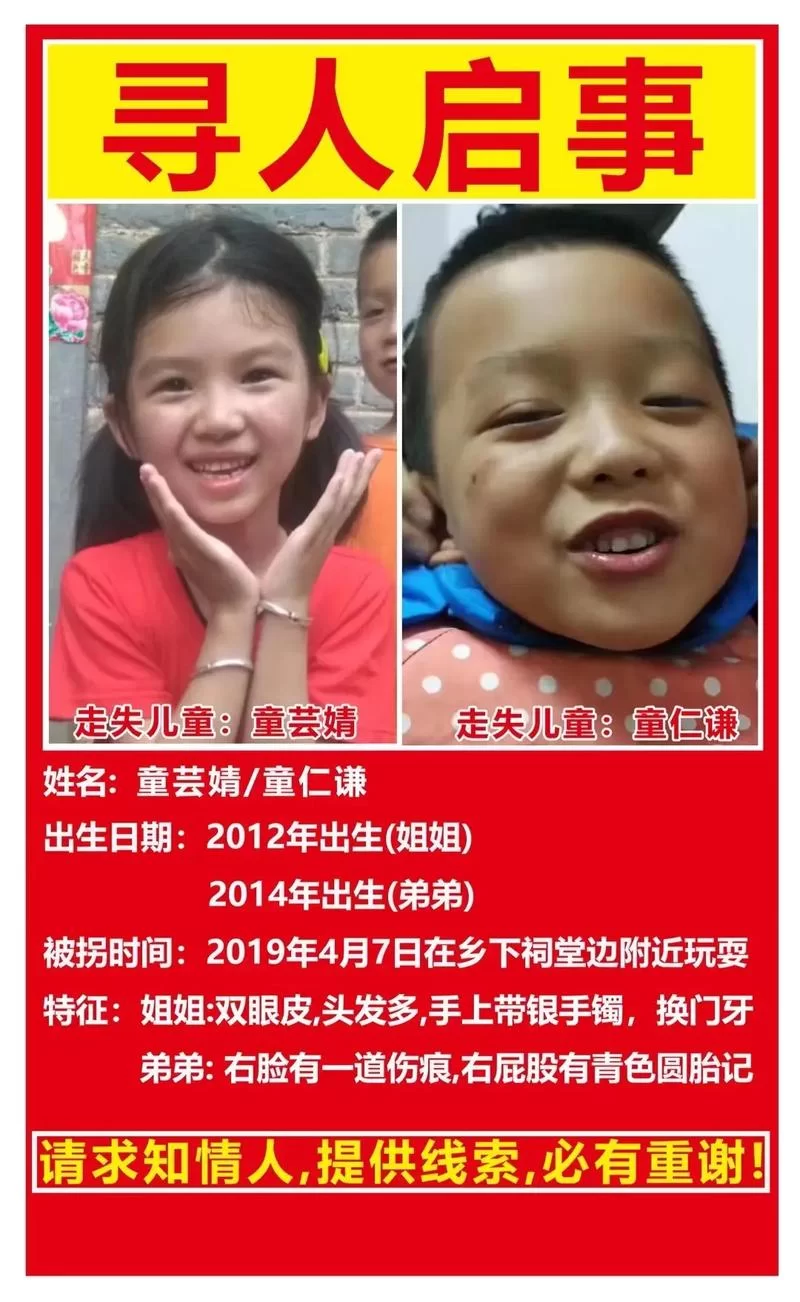 如何安全访问遗失的女儿官方网站？官方认证渠道最靠谱！