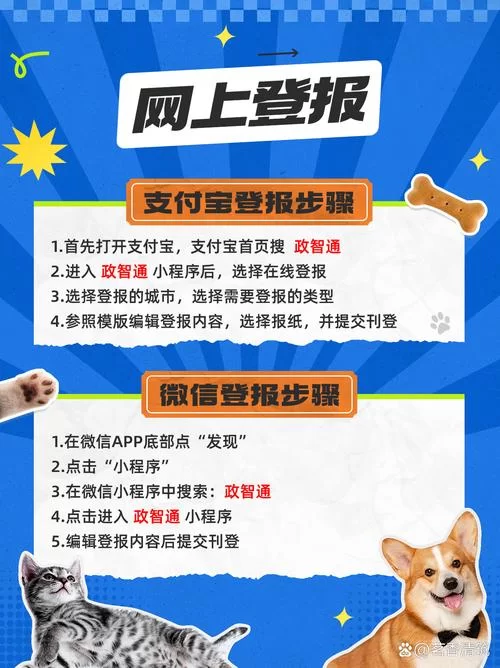 如何安全访问遗失的女儿官方网站？官方认证渠道最靠谱！