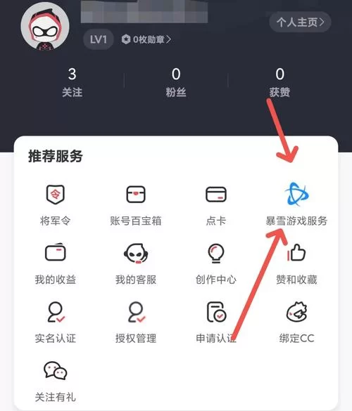 如何找到回归本源下载地址？简单几步快速获取！