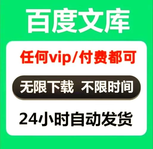 如何获取岳母下载地址？掌握这些方法不求人！