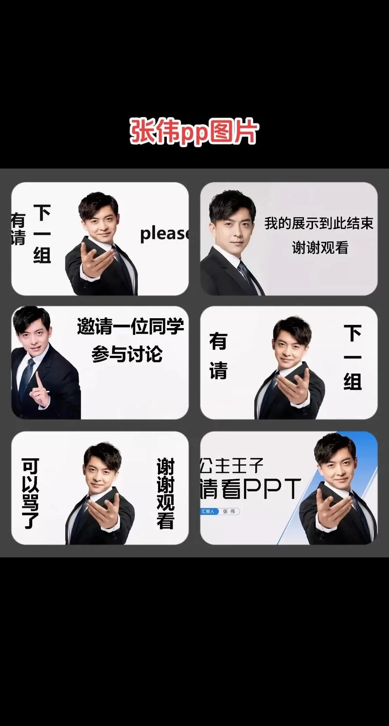 如何获取打工人张伟汉化版下载？简单几步教你搞定！