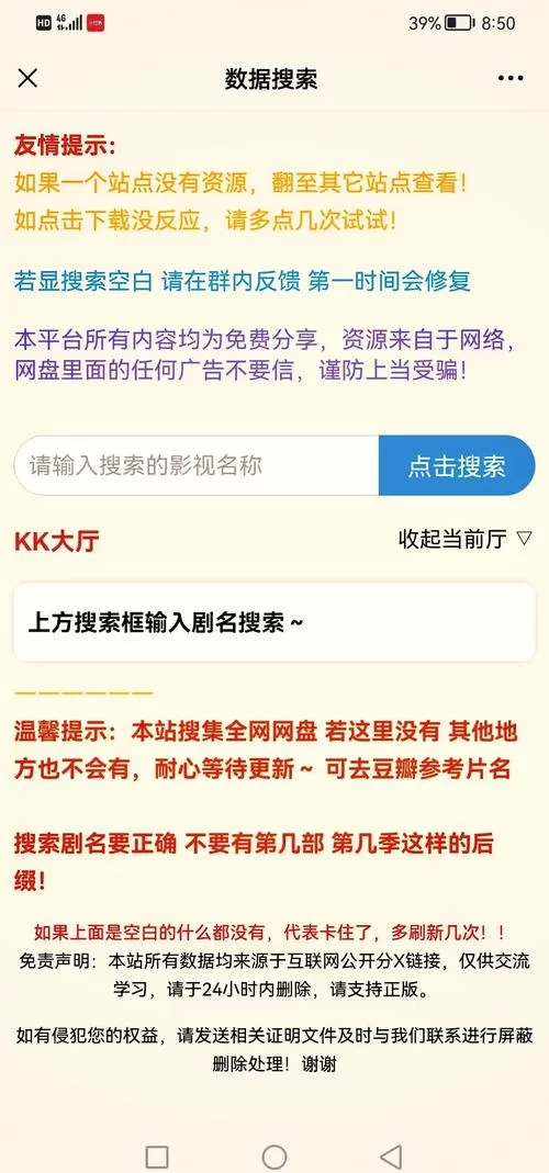 如何访问绝对疯狂V0.63官方网站？这份指南帮你快速直达！