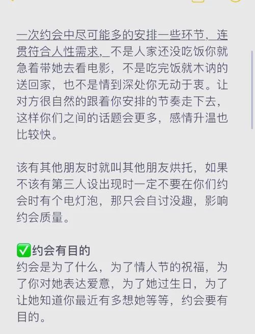 如何进入夜店高手之御女心经官网？一键直达学习恋爱秘籍！