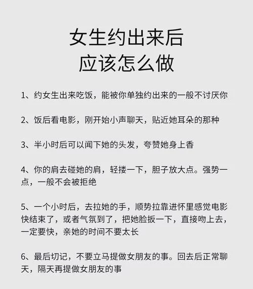如何进入夜店高手之御女心经官网？一键直达学习恋爱秘籍！