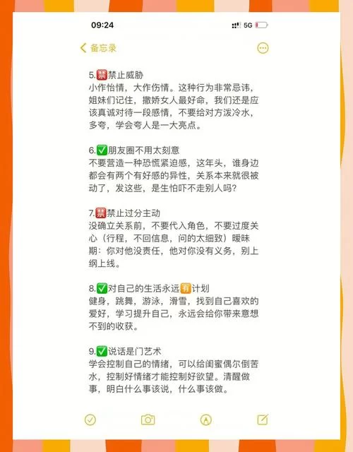 如何进入夜店高手之御女心经官网？一键直达学习恋爱秘籍！