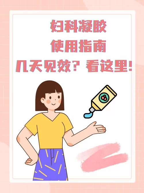 妇科医生下载安卓有哪些推荐？看这里获取靠谱下载途径！
