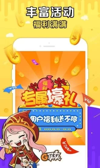 妇科医生安卓汉化最新版下载，亲测可用无广告！