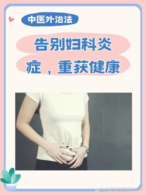 妇科医生官方正式版下载最新版安装难吗？简单几步轻松搞定！