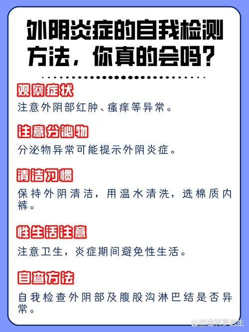 妇科医生官方网站信息可信吗？教你几招辨别真伪！