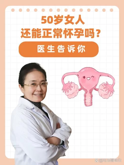 妇科医生官方网站信息可信吗？教你几招辨别真伪！