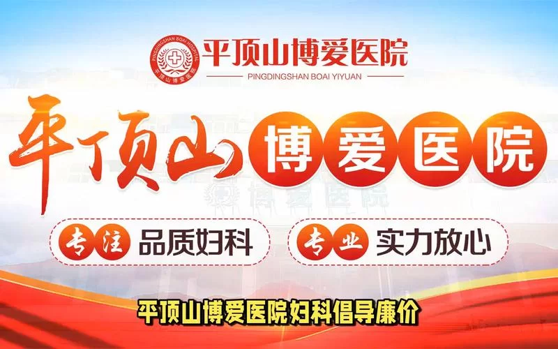 妇科医生官网哪里找最靠谱？认准官方认证更放心！