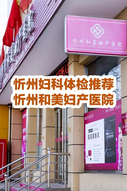 妇科医生官网哪里找最靠谱？认准官方认证更放心！