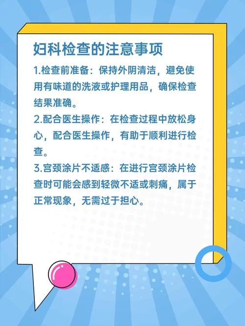 妇科医生更新地址怎么获取？老用户分享几个靠谱查询方法。
