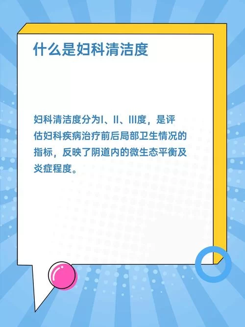 妇科医生最新版本是多少？升级后体验更好用了吗？
