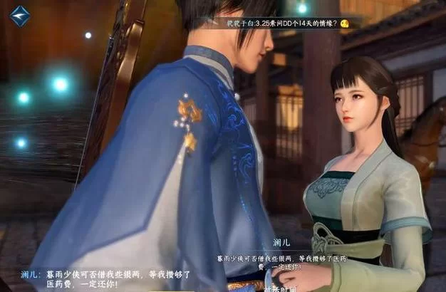 妇科医生杨过游戏好不好玩？玩家真实体验分享评价！