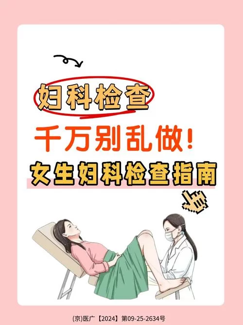妇科医生汉化版最新更新内容想知道吗？这些新玩法千万别错过哦！