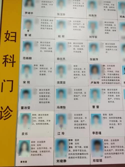 妇科医生游戏下载哪个版本好？新手玩家看这里！