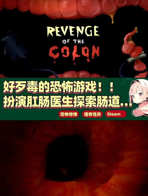 妇科医生游戏介绍来了！带你走进模拟医生的世界！