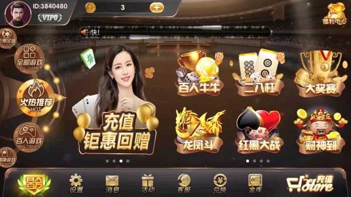 妇科医生游戏官网正版入口，避免山寨版畅玩无忧真过瘾！