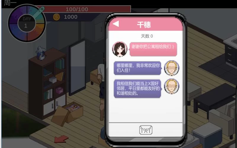 妈妈NTR安卓最新版本怎么找？教你几招快速获取安卓版！