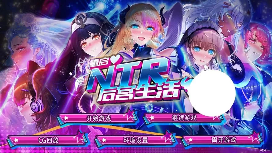 妈妈NTR安卓汉化游戏怎么样？玩家试玩后真实感受！