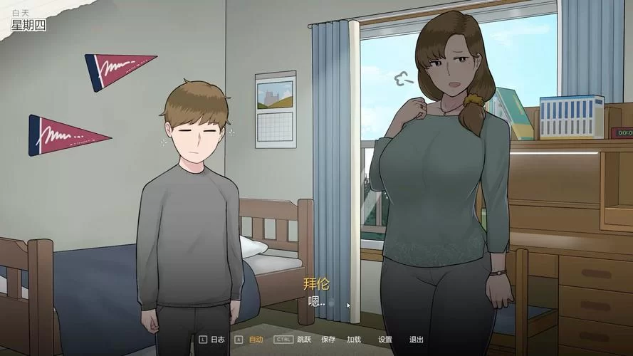 妈妈NTR安卓汉化游戏怎么样？玩家试玩后真实感受！