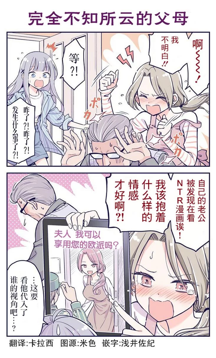 妈妈NTR最新版本找不到怎么办？几个方法帮你解决！