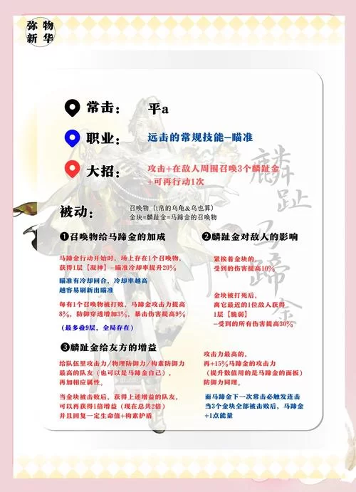 妈妈NTR杨过游戏新手怎么上手？超详细图文教程来了！