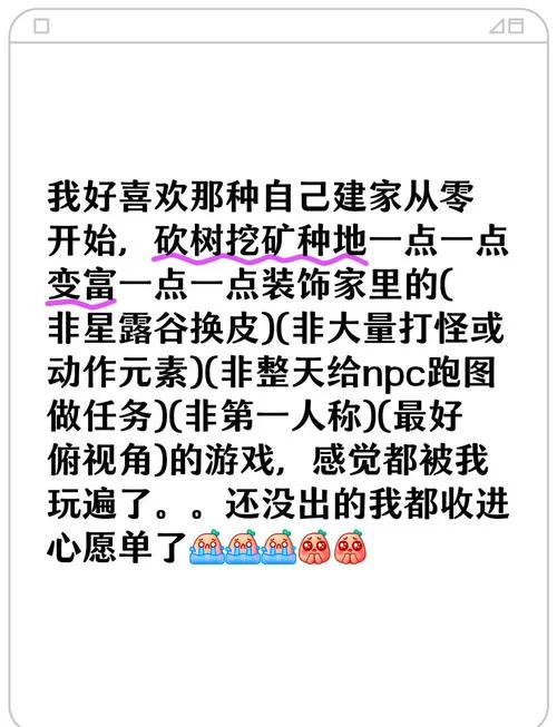 妈妈NTR游戏介绍哪个比较好玩？热门榜单告诉你答案。