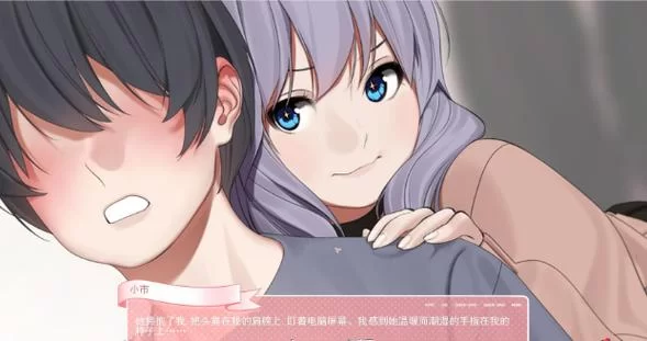妹同居生活彩色版在哪下载？老玩家告诉你安全下载方法！