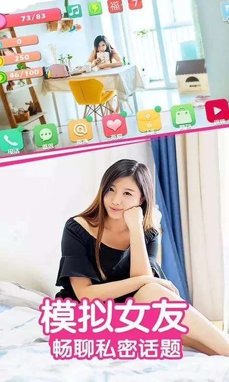 妹同居生活彩色版最新怎么玩？新手入门指南看这里！