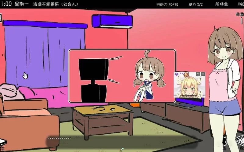 妹同居生活彩色版汉化版最新更新内容全知道！快来看看新变化！