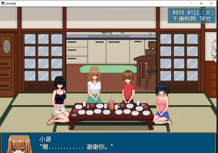 妹同居生活彩色版游戏官网有啥新内容？(彩色版亮点大揭秘)