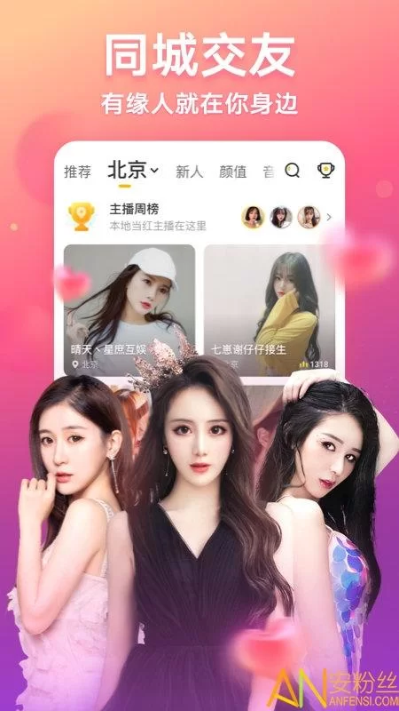 妻子与母亲下载安卓怎么弄？简单几步教你手机安装！