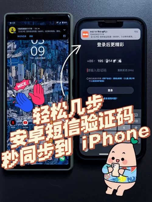 妻子与母亲下载安卓怎么弄？简单几步教你手机安装！