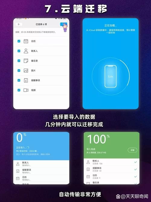 妻子与母亲下载安卓怎么弄？简单几步教你手机安装！