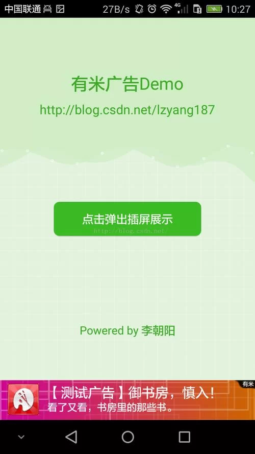 妻子与母亲下载安卓怎么弄？简单几步教你手机安装！