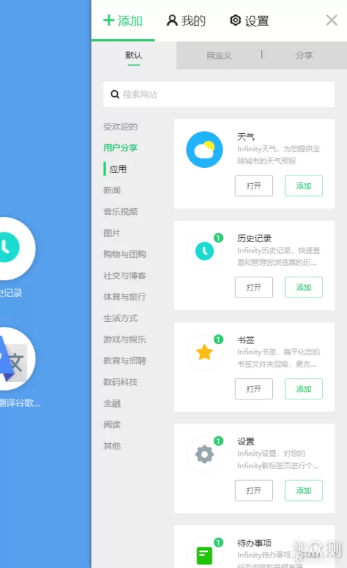 妻子与母亲下载安卓怎么弄？简单几步教你手机安装！