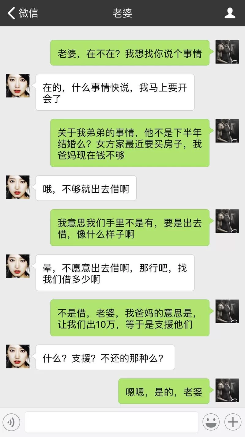 妻子与母亲如何下载电子书？几个安全途径帮你轻松搞定！