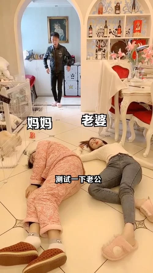 妻子与母亲安卓中文版哪里有？免费安全下载渠道推荐！