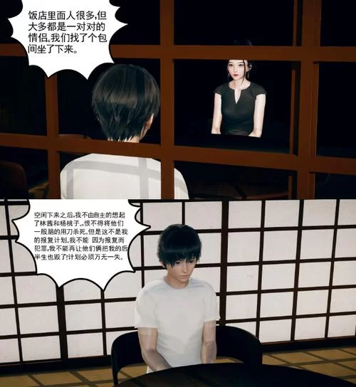 妻子与母亲安卓汉化怎么玩？新手小白看这篇就够了！