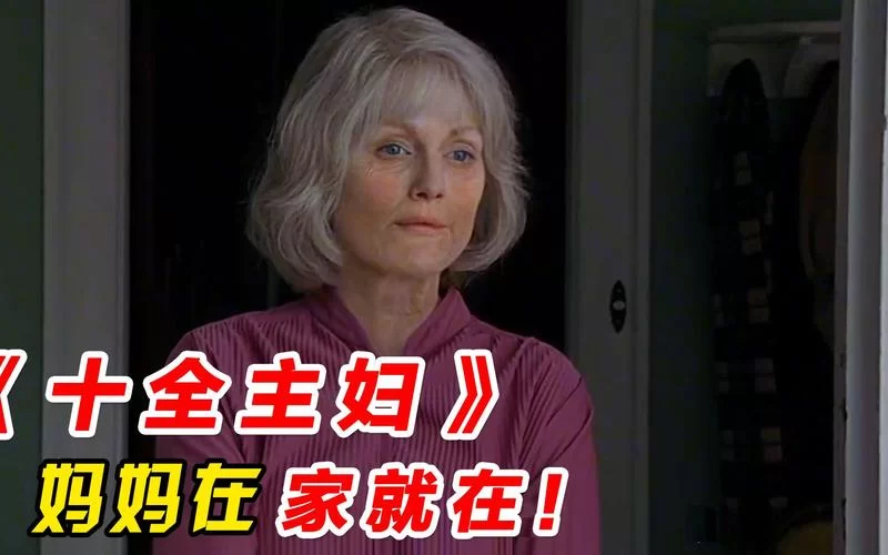 妻子与母亲杨过游戏结局是什么？不同选择影响最终剧情发展！