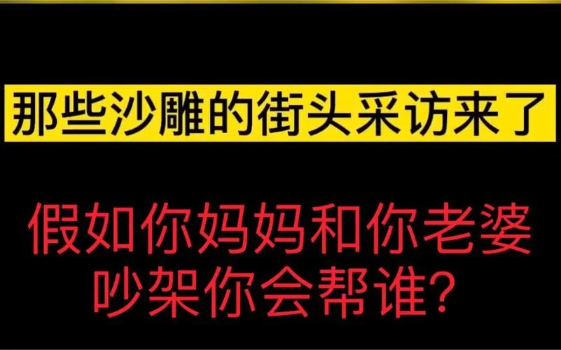 妻子与母亲游戏下载怎么找？这几个方法帮你轻松搞定！